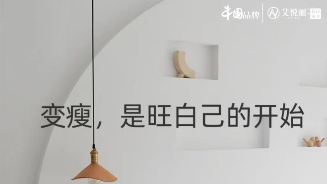 女人30+之后该如何减肥？